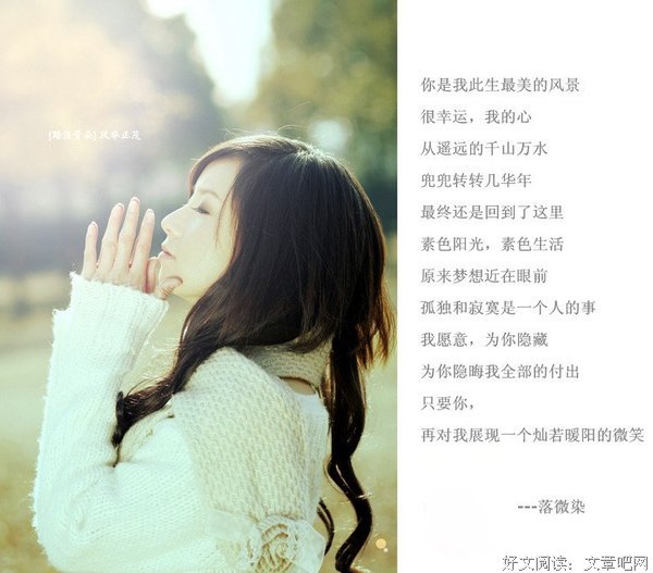 关于云散的语句