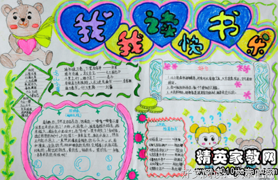 安年华格言警句