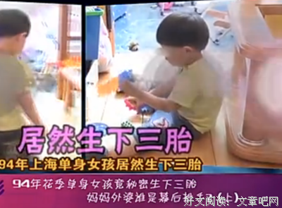告诫所有女孩：三胎妈妈的我已经为自己的愚蠢买单了。