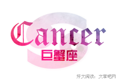 每天忙着想恋人的星座