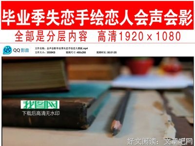 每到毕业季，我都像失恋般痛苦，因为——我是老师。
