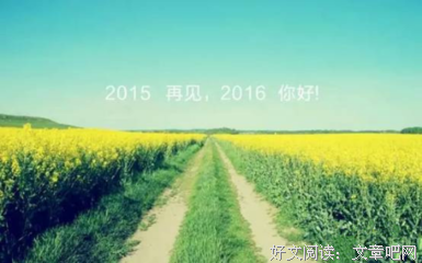 你也该重新出发了。
