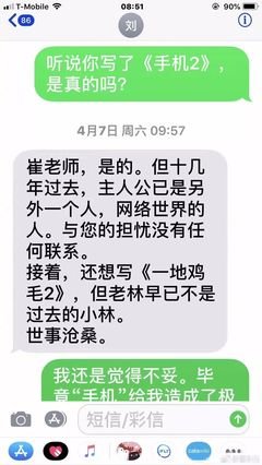范冰冰事大了？国家出手，娱乐圈大地震！