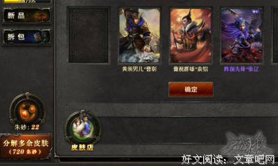 测试：你的6月运势怎么样+直播回顾