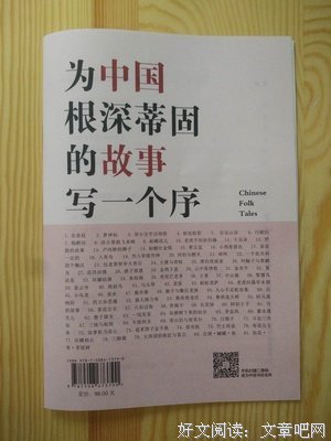 《牛郎织女》读后感10篇