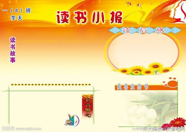 长大经典读后感10篇