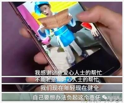 4岁烫伤男孩一天收到10万善款，妈妈的一句话获无数网友点赞