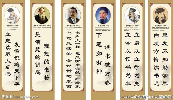 夫斯基的名人名言