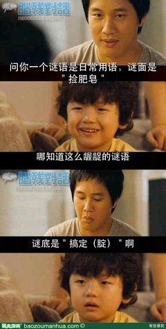 微笑的猫名言大全