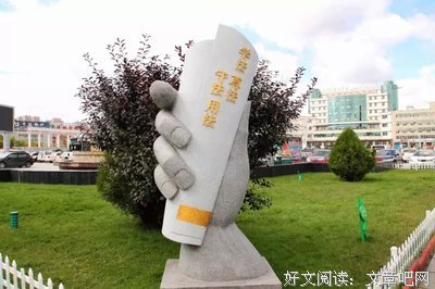 如期而至的名人名言