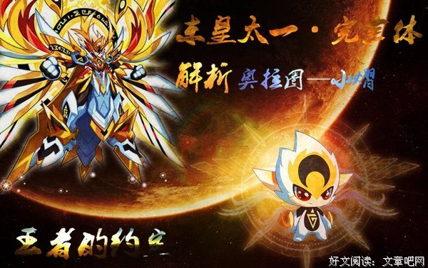 【剖析】你的生活中有多少约定？
