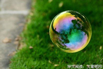 15条关于梦幻泡影的经典语句