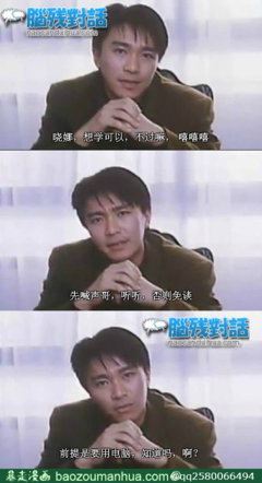 偏心的名言_关于偏心的名言