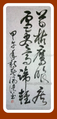最全的《长安乱》语录摘抄大全