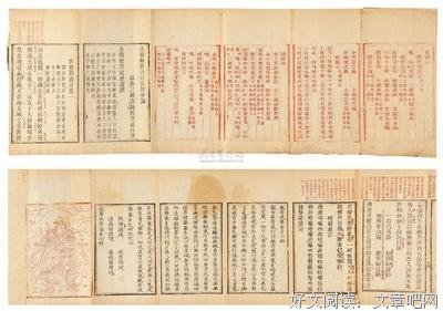 波罗蜜经格言警句