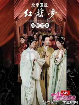 最新的《红楼梦》经典名句