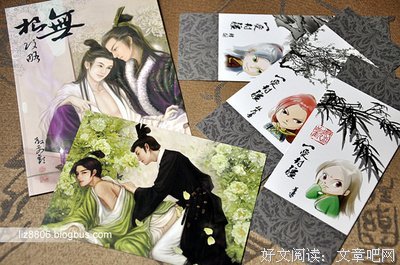 最新的《一受封疆》经典语录