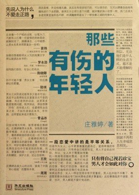 最全的《人性的、太人性的》经典句子大全