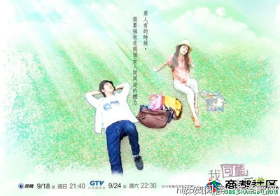 《我可能不会爱你》电影台词