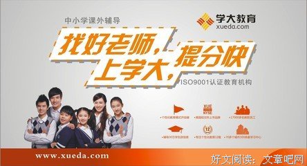 最全的《追忆杂记》佳句摘抄