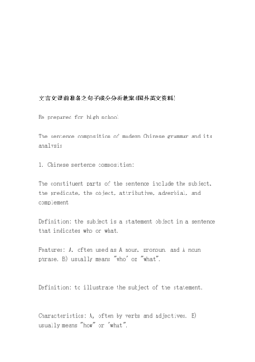 熙来攘往的句子