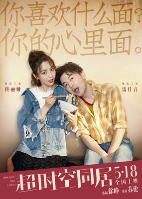 佟丽娅：“老娘天下最美！”