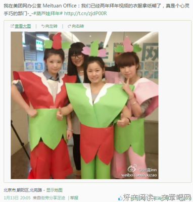 福禄的句子
