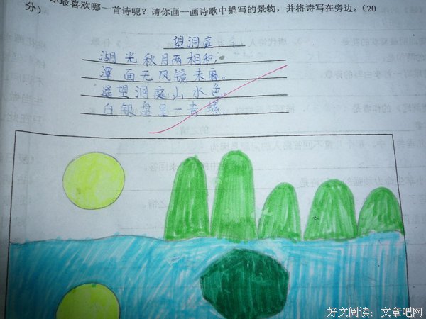 最新的《此时此刻相爱的能力》经典名句