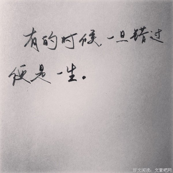 唐小天的句子