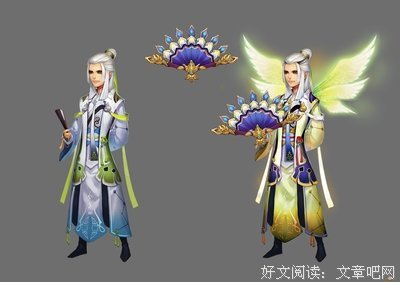 最全的《天神下凡》名句欣赏