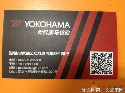 苏小旗：我羡慕你们有刻骨的爱