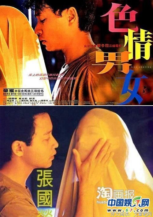 九爷：出来混总是要还的
