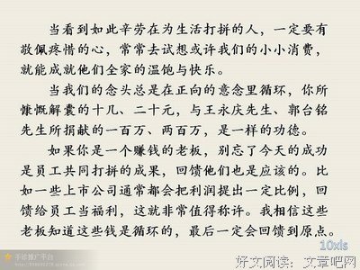 这三种钱，你花得越多，赚得越多！