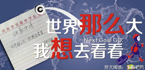 先辞班主任，后辞教职，又一位老师的辞职信火了！泣血三页信纸，