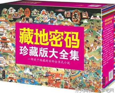 官场故事《升迁》