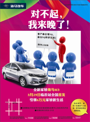 对不起，我们公司不要当妈的