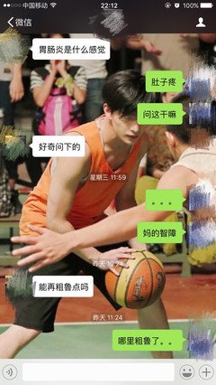 有一个智障满级的男票是种什么体验