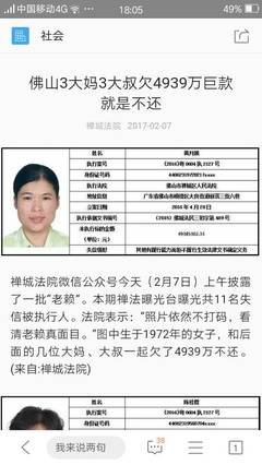 借我五万块不还的人，竟骂我是贱精