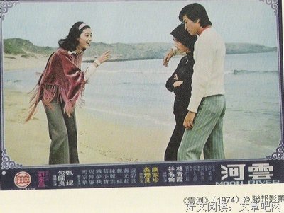 【粉丝投稿】永远的经典——林青霞