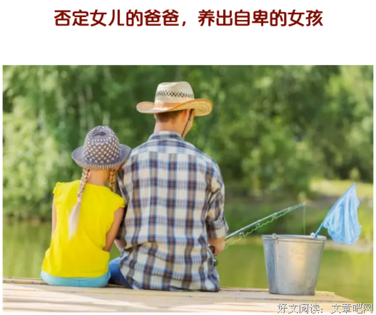 “你得让我闺女幸福一辈子”