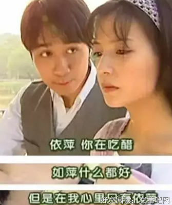 渣男教父何书桓到底是什么星座？
