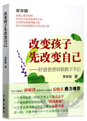 岳晓东 | 这是一场蓄谋已久的秘密计划......