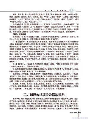 发现广东读后感10篇