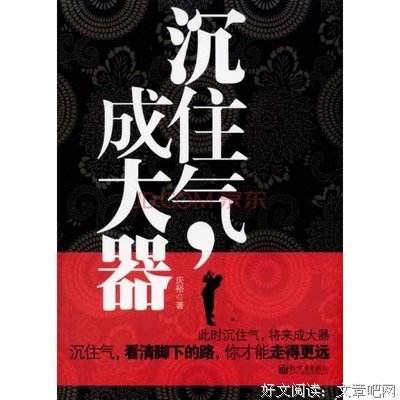 《深夜将至，别吃罐头》读后感精选10篇