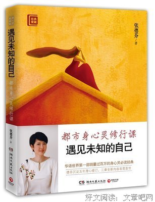 飘的读后感10篇