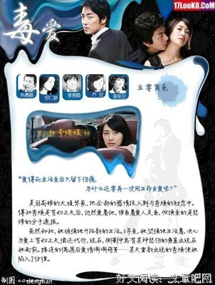 《坏爱情》的影评10篇