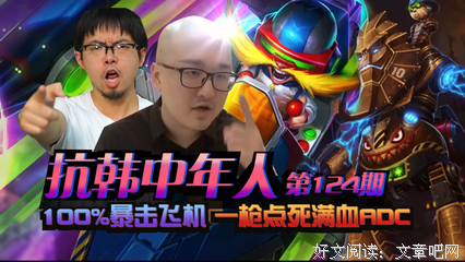 摧毁一个中年人有多容易？