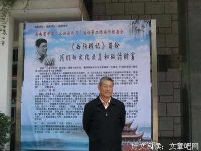 《不在他方》经典读后感10篇