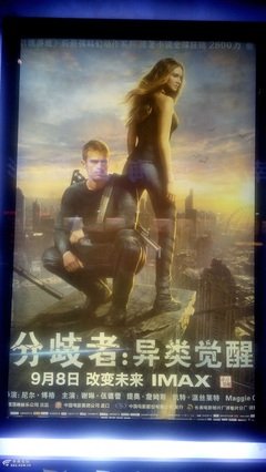 《同为异类》观后感10篇