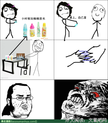关于千千的格言
